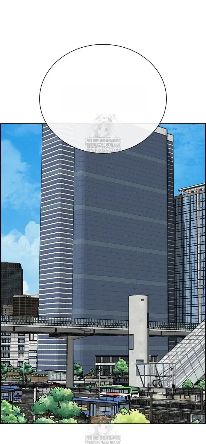 Read Lord of Money Ar Manga Online