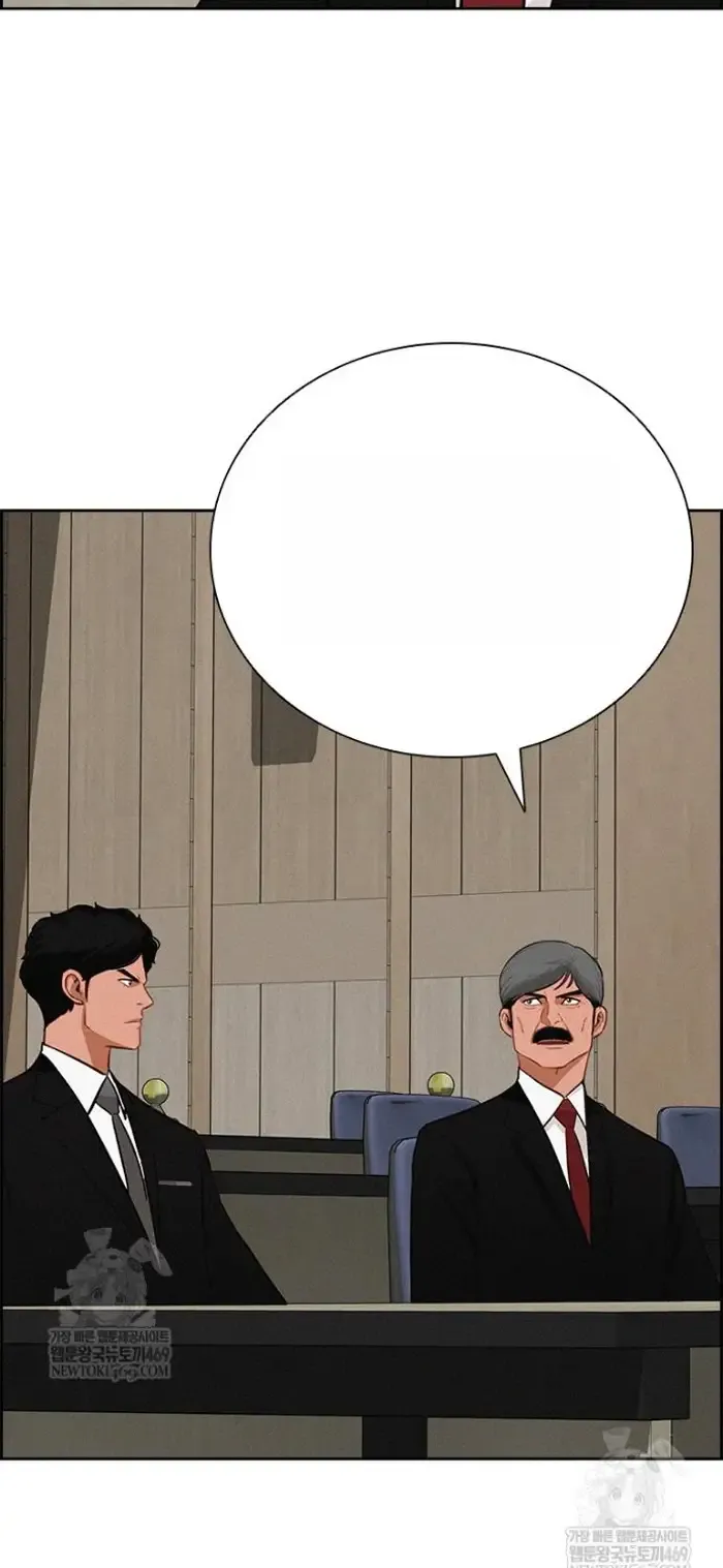 Read Lord of Money Ar Manga Online