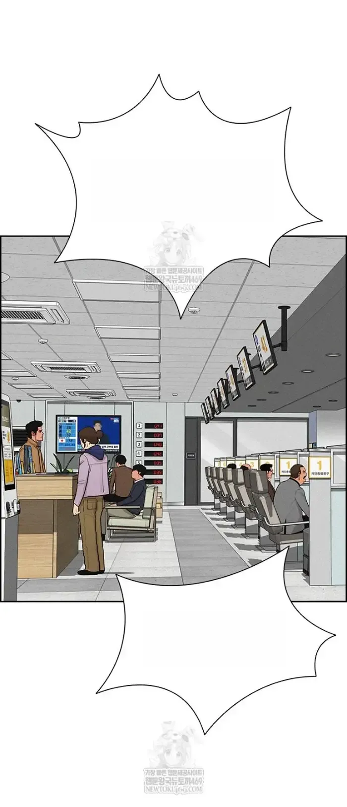 Read Lord of Money Ar Manga Online