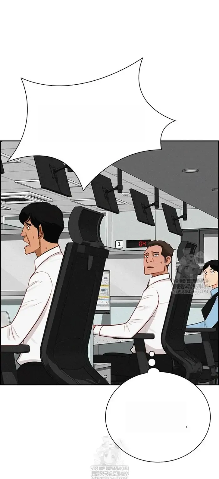 Read Lord of Money Ar Manga Online