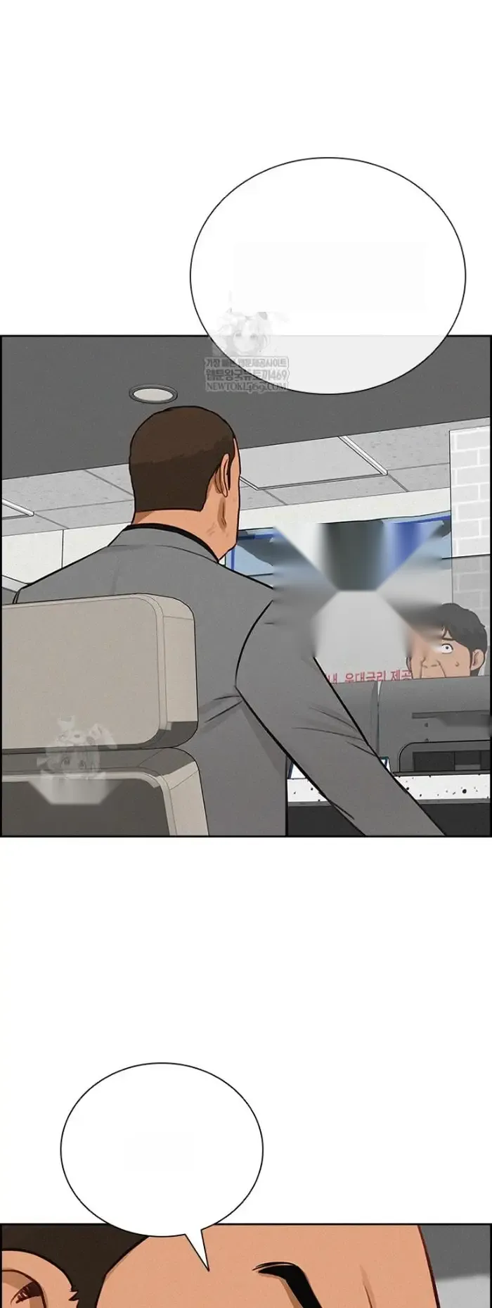 Read Lord of Money Ar Manga Online