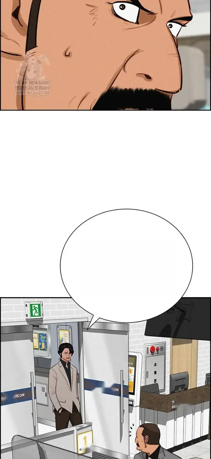 Read Lord of Money Ar Manga Online