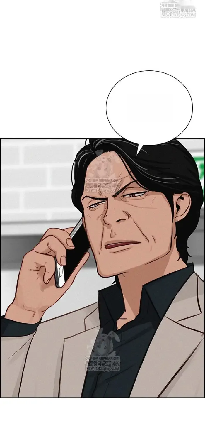 Read Lord of Money Ar Manga Online
