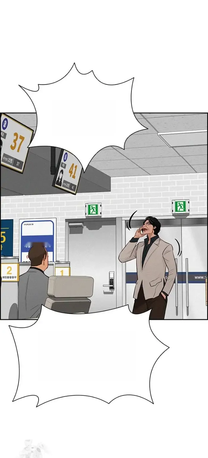 Read Lord of Money Ar Manga Online