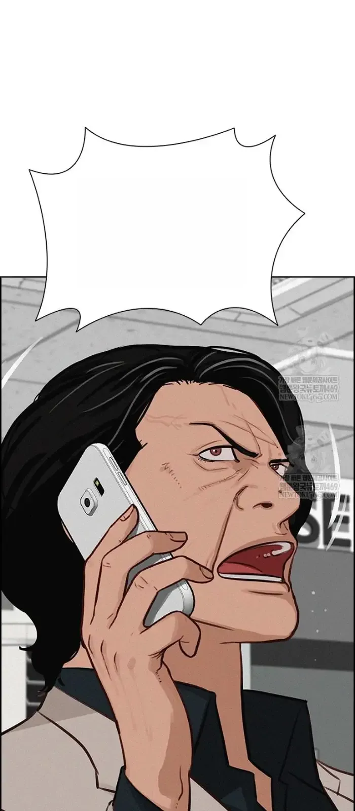 Read Lord of Money Ar Manga Online