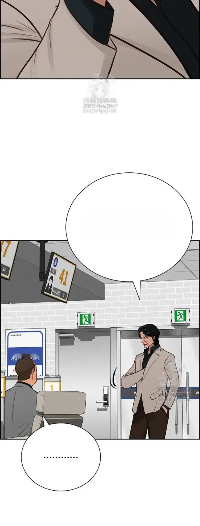 Read Lord of Money Ar Manga Online