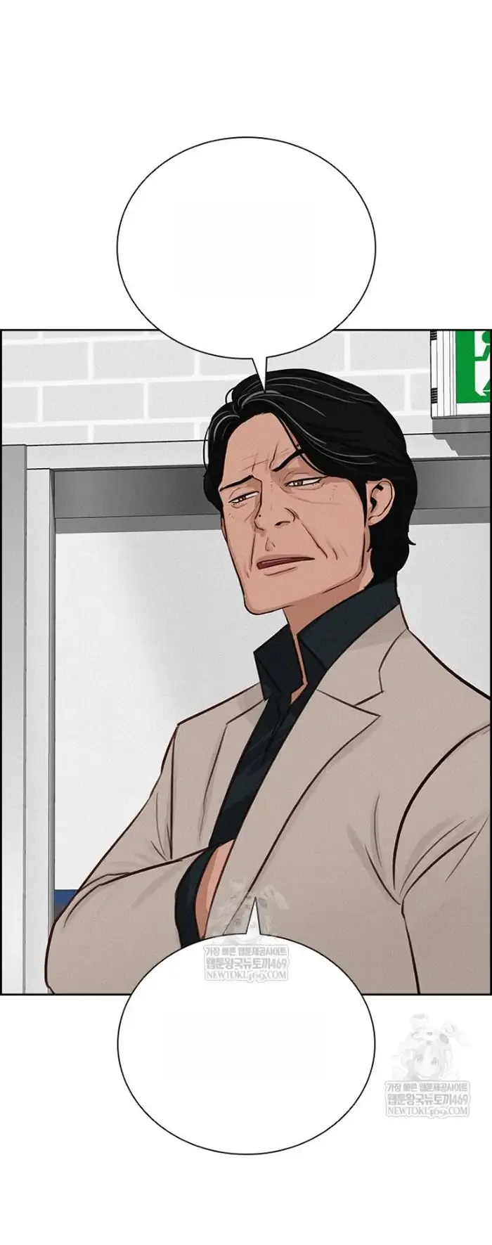 Read Lord of Money Ar Manga Online