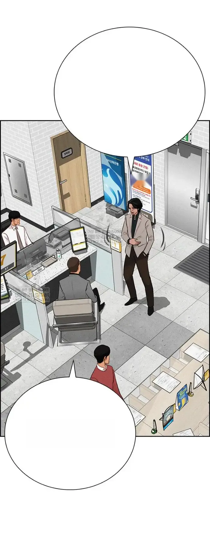 Read Lord of Money Ar Manga Online