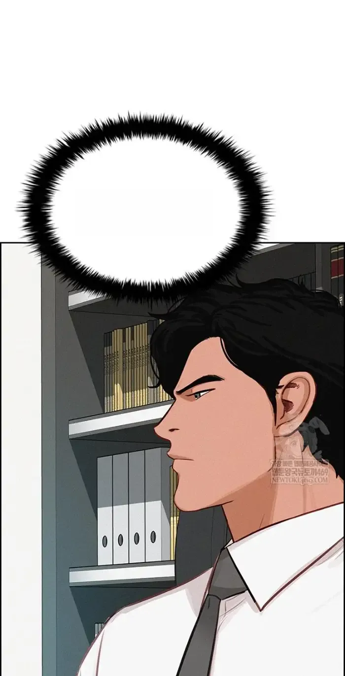 Read Lord of Money Ar Manga Online