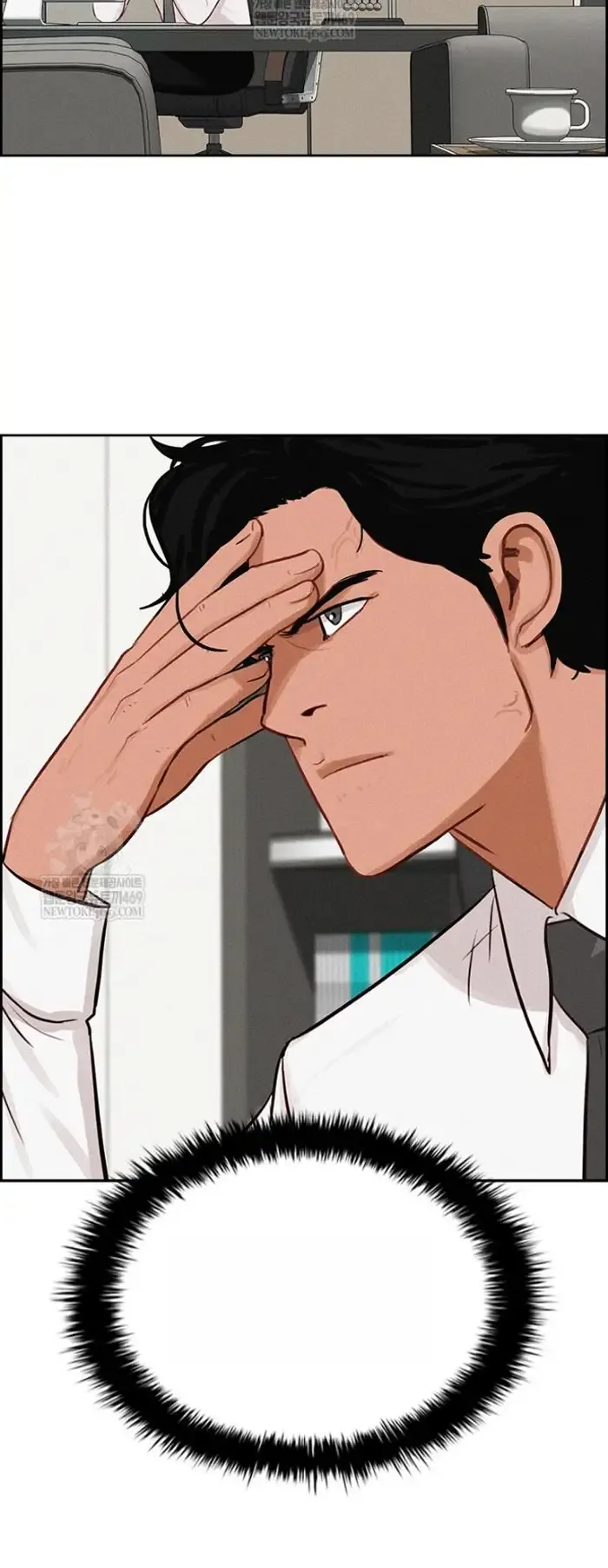Read Lord of Money Ar Manga Online