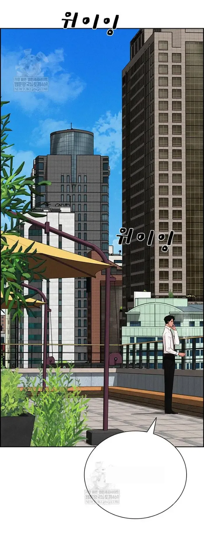 Read Lord of Money Ar Manga Online