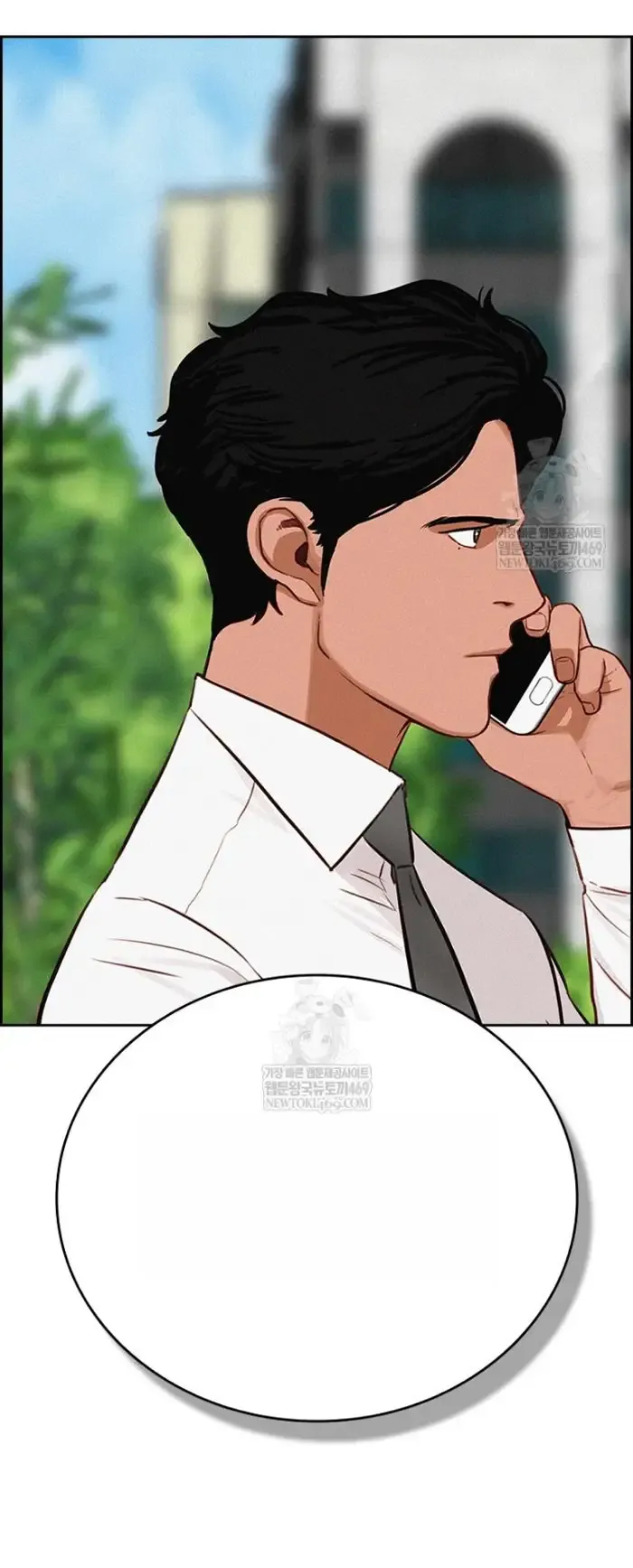 Read Lord of Money Ar Manga Online