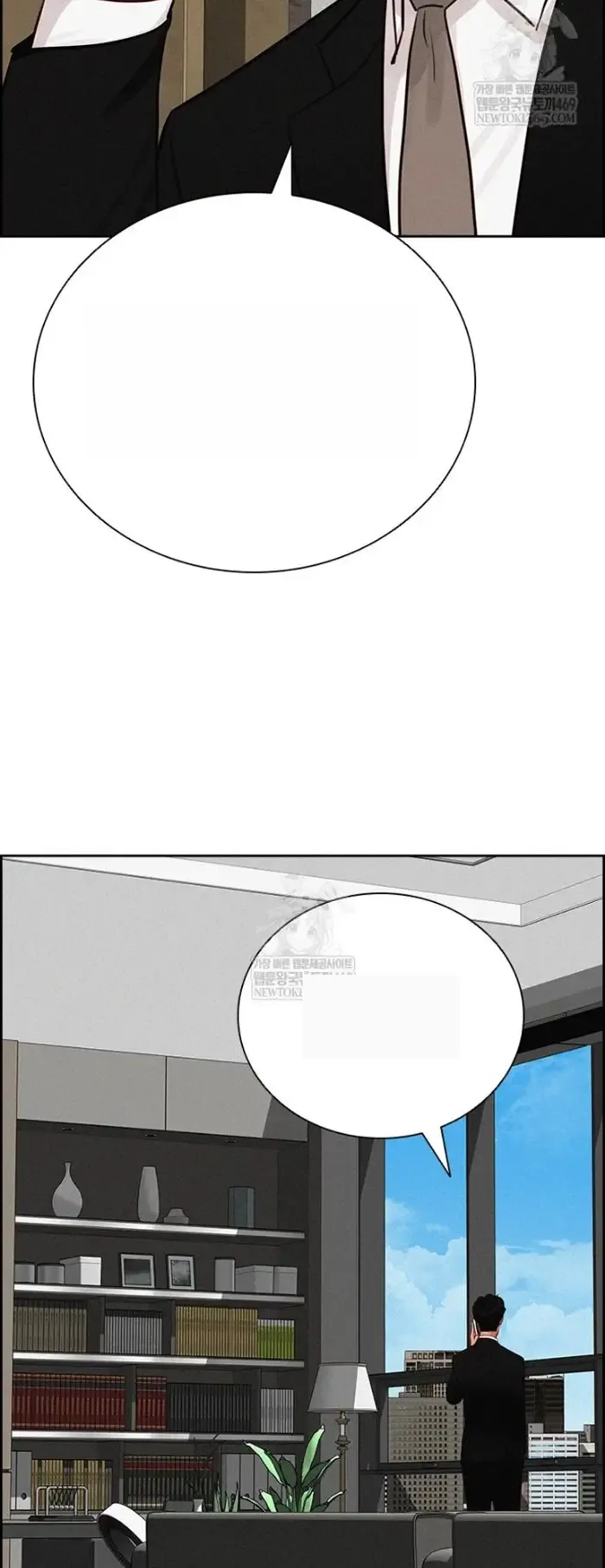 Read Lord of Money Ar Manga Online