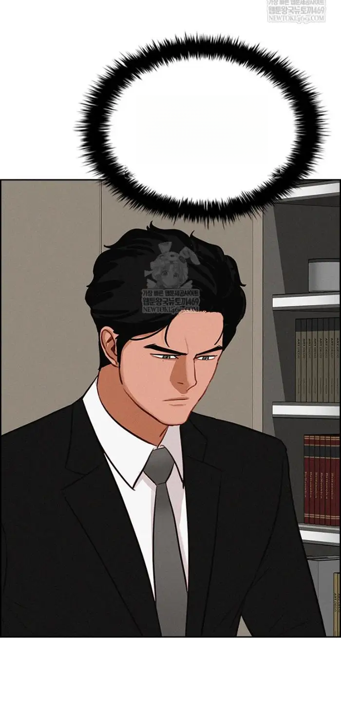 Read Lord of Money Ar Manga Online