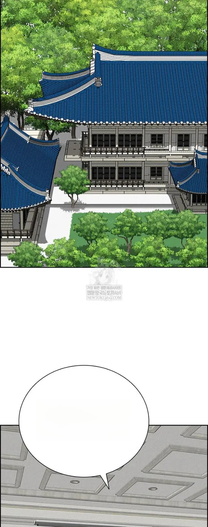 Read Lord of Money Ar Manga Online