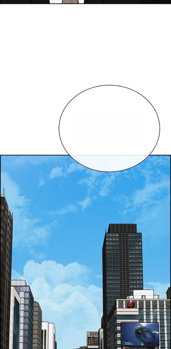 Read Lord of Money Ar Manga Online