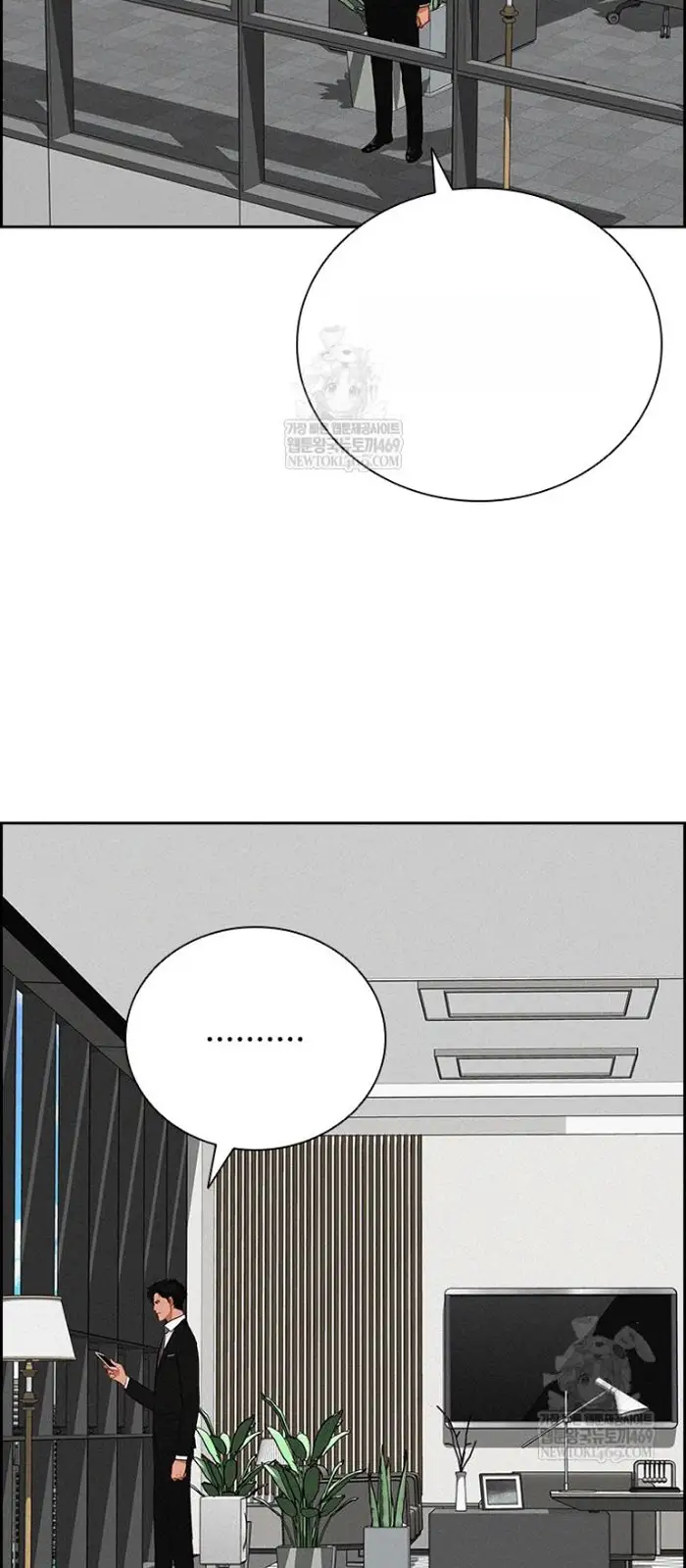 Read Lord of Money Ar Manga Online