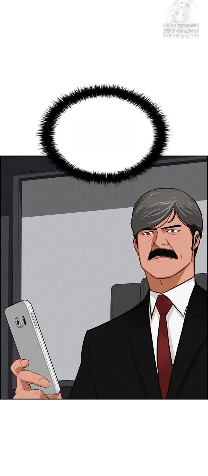 Read Lord of Money Ar Manga Online