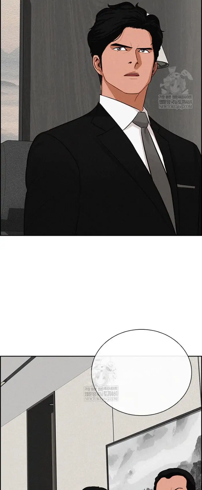 Read Lord of Money Ar Manga Online