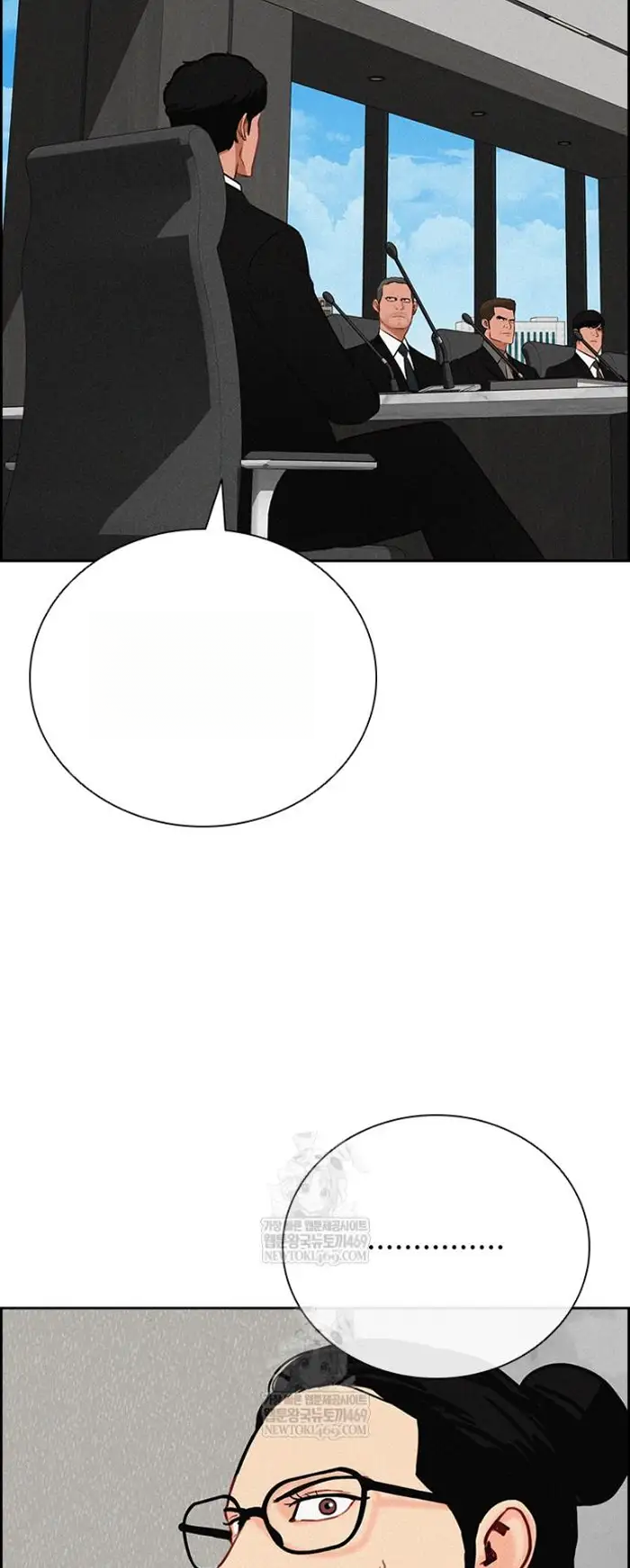 Read Lord of Money Ar Manga Online