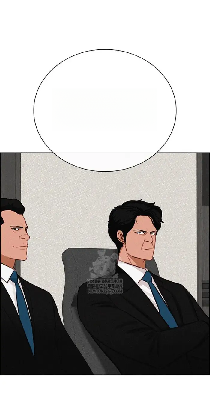 Read Lord of Money Ar Manga Online
