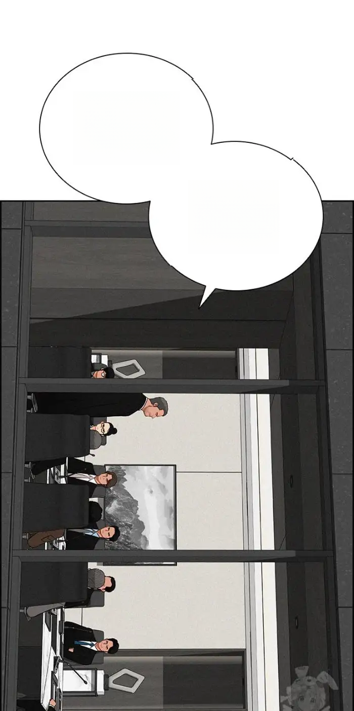 Read Lord of Money Ar Manga Online