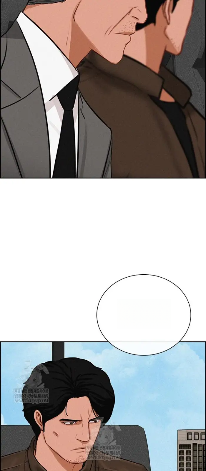 Read Lord of Money Ar Manga Online