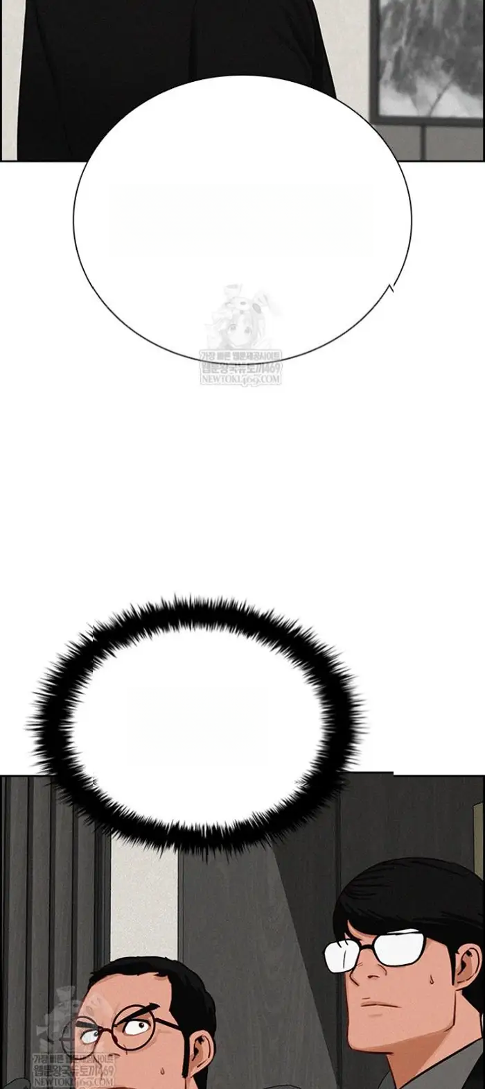Read Lord of Money Ar Manga Online