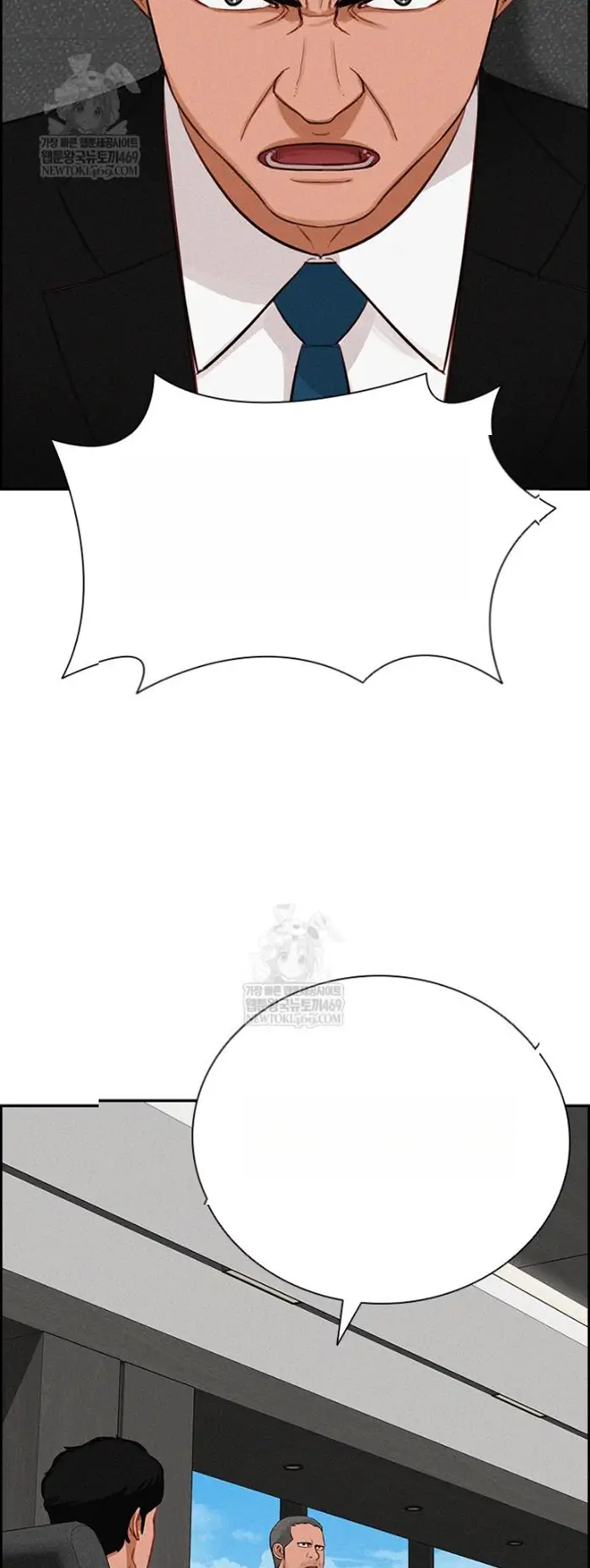 Read Lord of Money Ar Manga Online