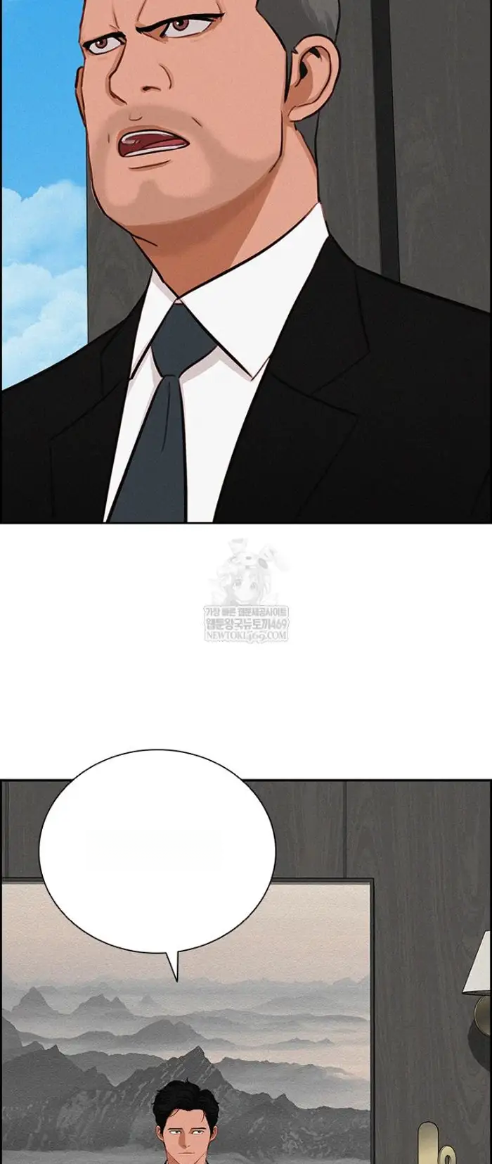 Read Lord of Money Ar Manga Online