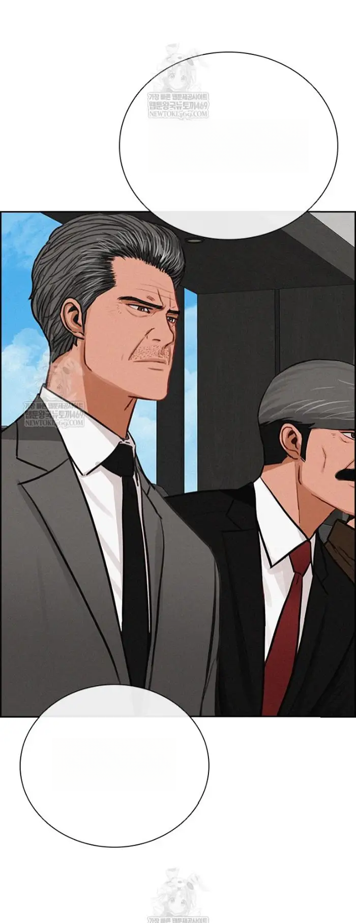 Read Lord of Money Ar Manga Online