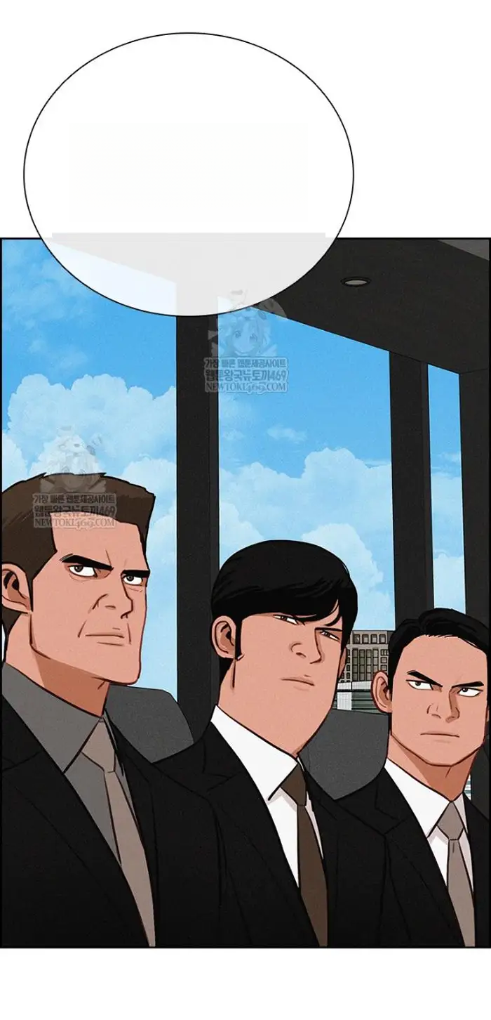 Read Lord of Money Ar Manga Online