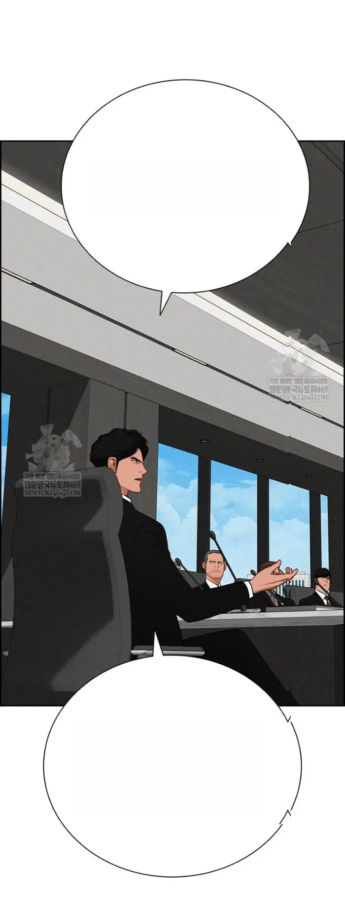 Read Lord of Money Ar Manga Online