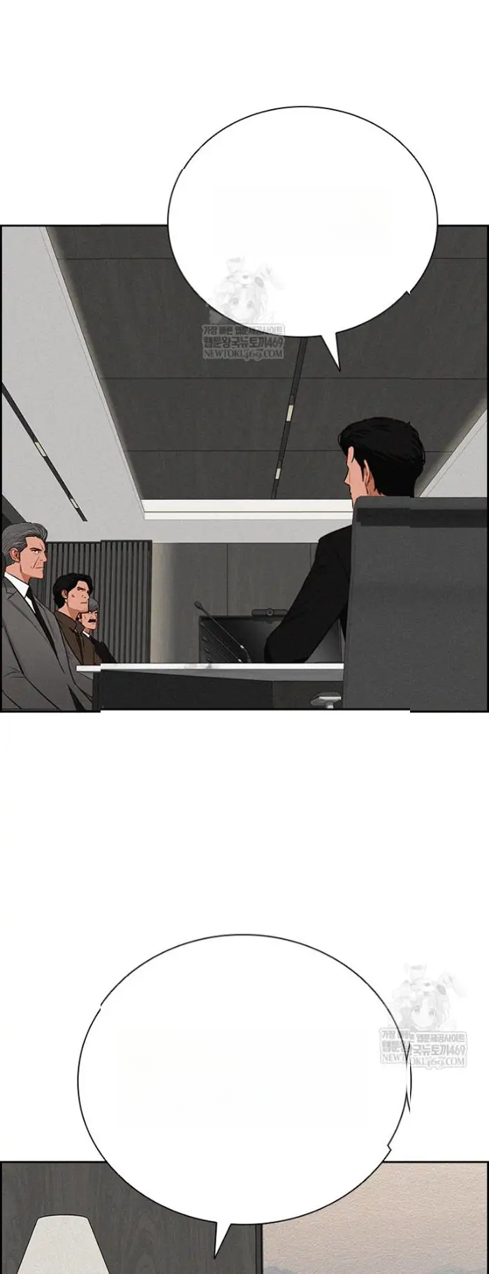Read Lord of Money Ar Manga Online