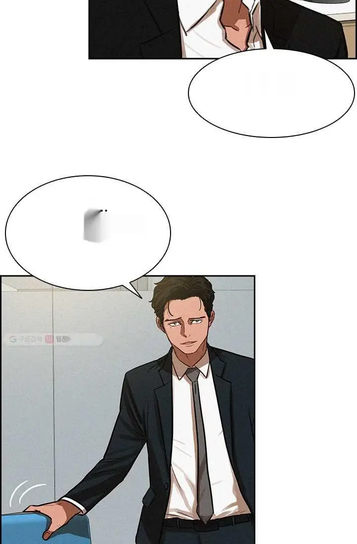 Read Lord of Money Ar Manga Online