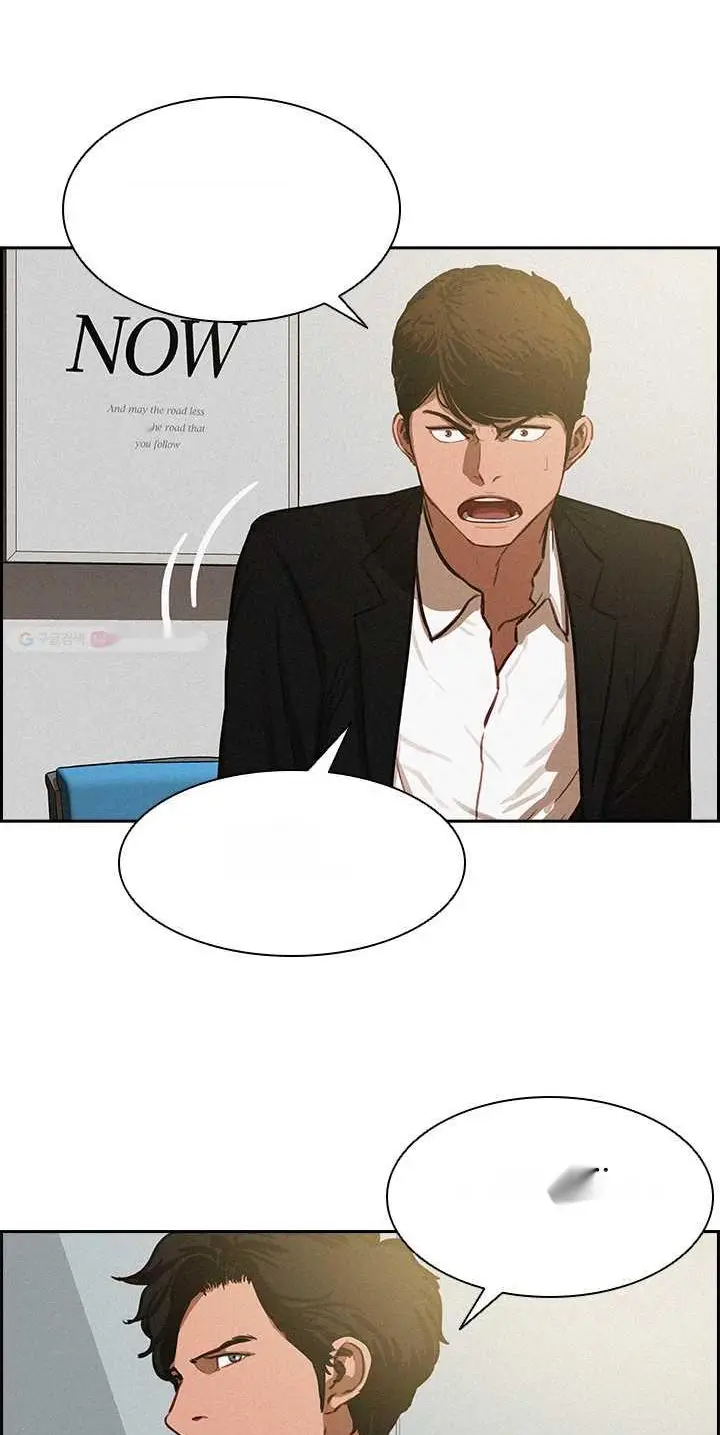 Read Lord of Money Ar Manga Online