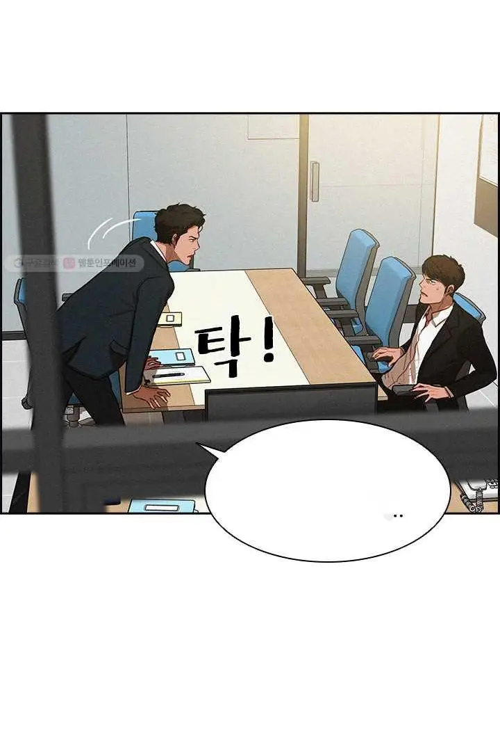 Read Lord of Money Ar Manga Online