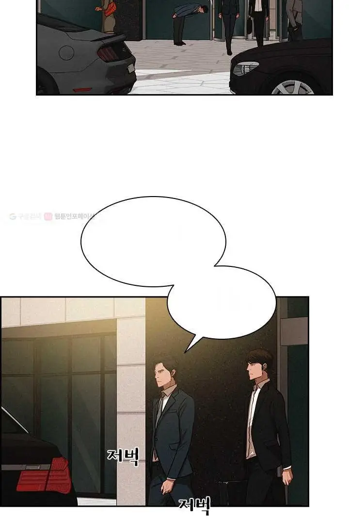 Read Lord of Money Ar Manga Online