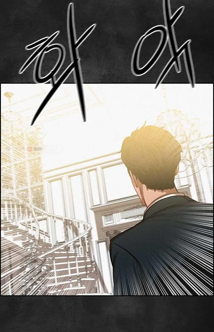 Read Lord of Money Ar Manga Online