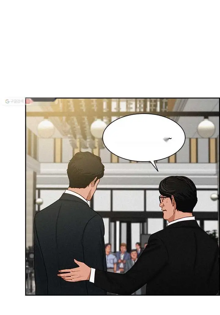 Read Lord of Money Ar Manga Online