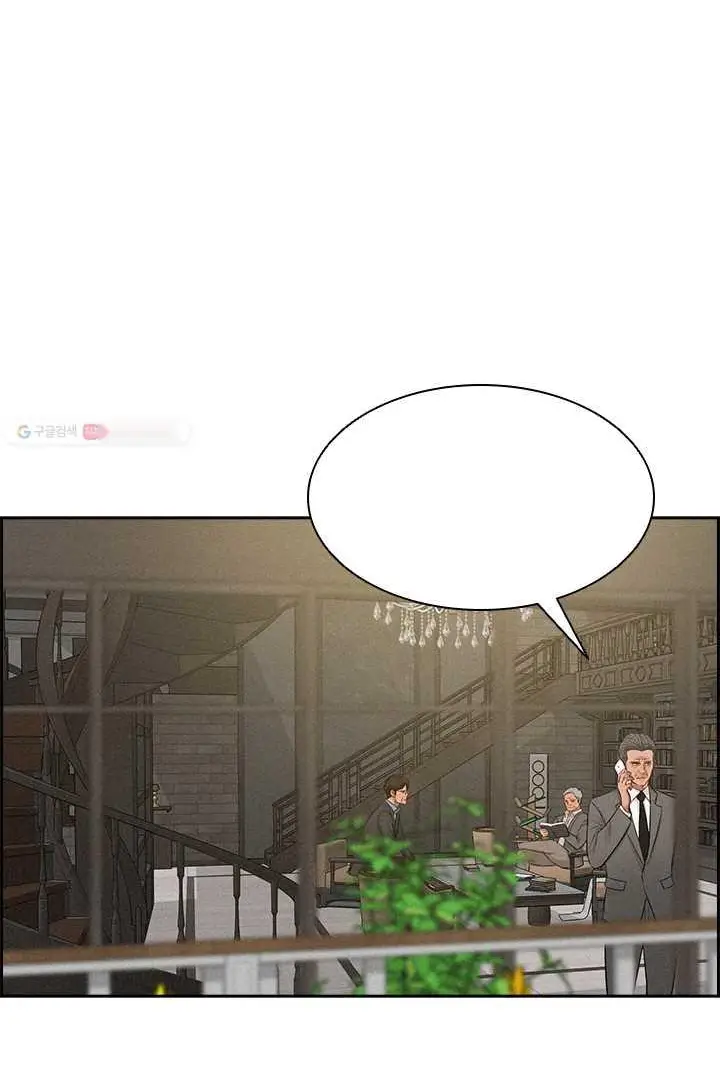 Read Lord of Money Ar Manga Online