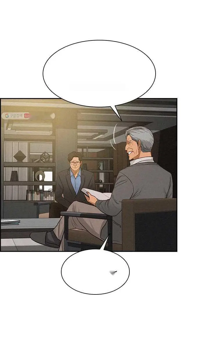 Read Lord of Money Ar Manga Online