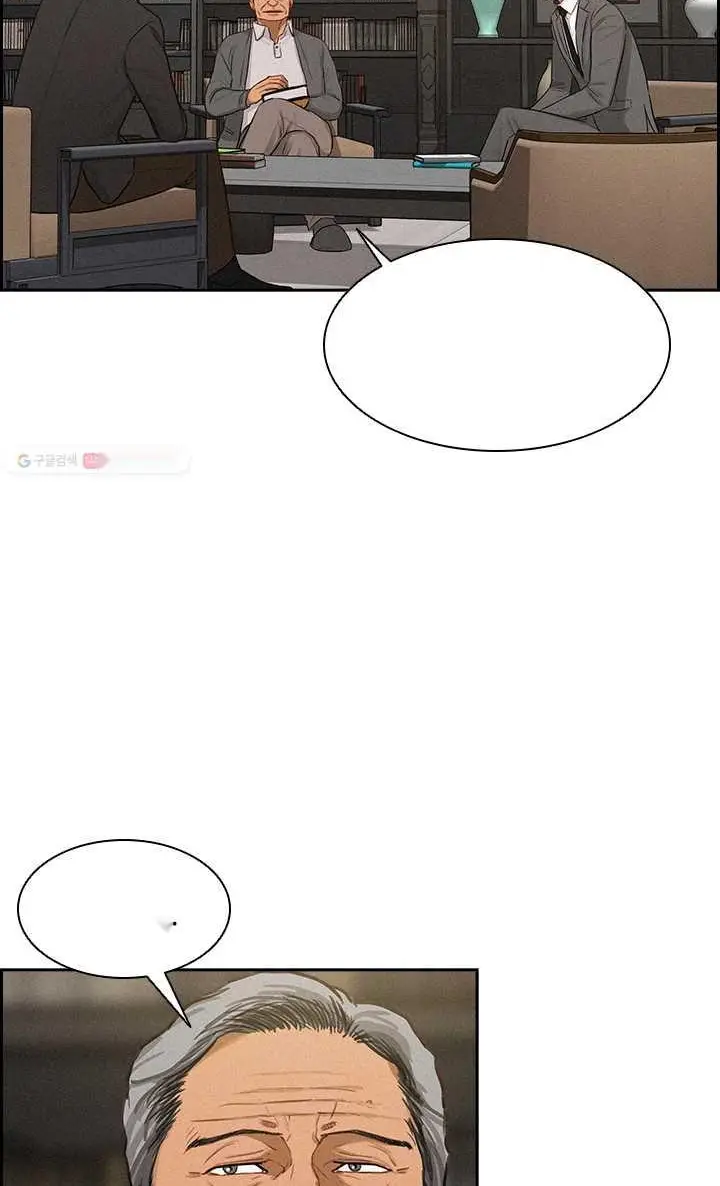 Read Lord of Money Ar Manga Online
