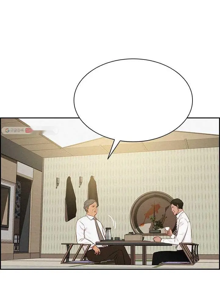 Read Lord of Money Ar Manga Online