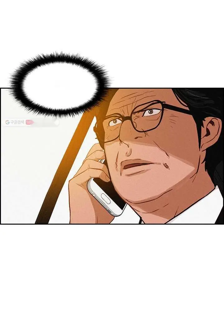 Read Lord of Money Ar Manga Online
