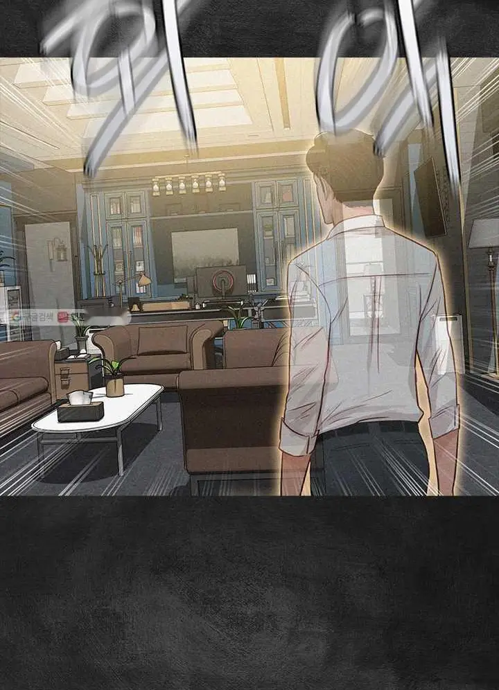 Read Lord of Money Ar Manga Online