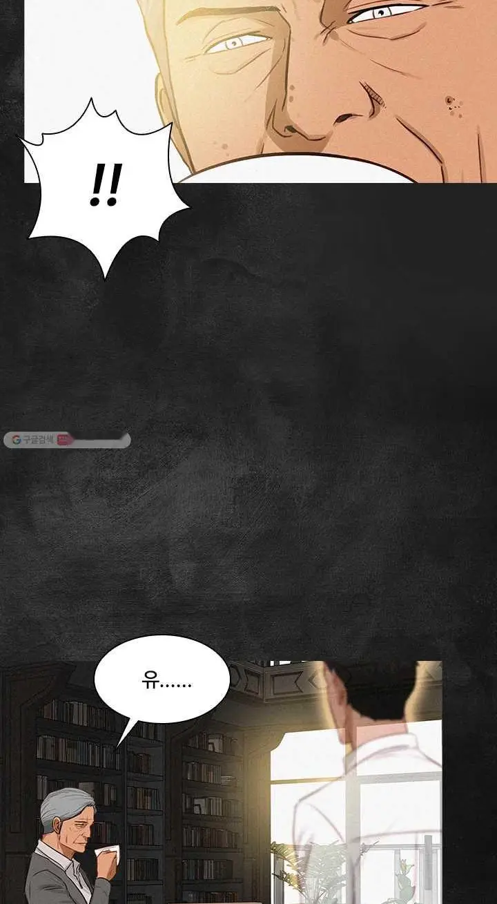 Read Lord of Money Ar Manga Online