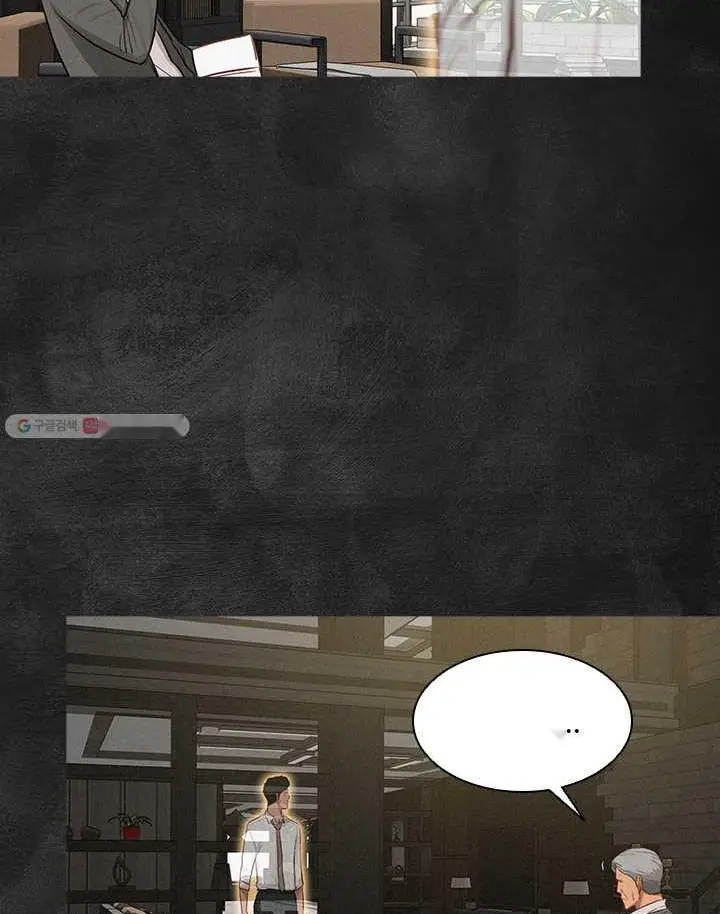 Read Lord of Money Ar Manga Online