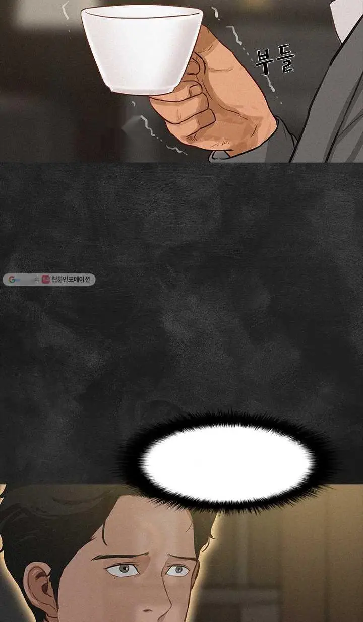 Read Lord of Money Ar Manga Online