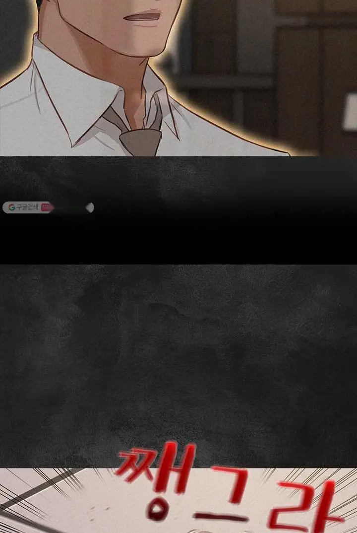 Read Lord of Money Ar Manga Online